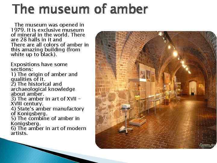 The museum of amber The museum was opened in 1979. It is exclusive museum