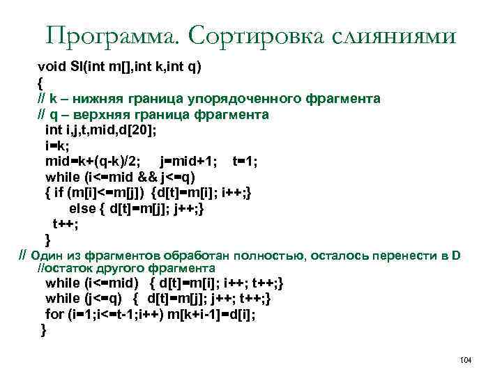 Наименьшая верхняя граница. Нижняя граница массива. Нижняя граница INT. Верхняя граница INT.