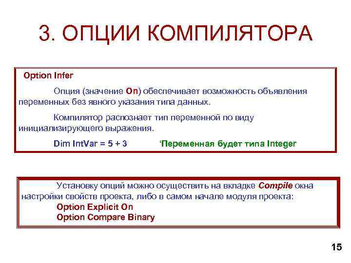 Как работает компилятор. Компилятор это в программировании. Компиляторы примеры. Компилятор как выглядит. Виды компиляторов.