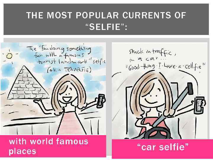 THE MOST POPULAR CURRENTS OF “SELFIE”: with world famous places “car selfie” 