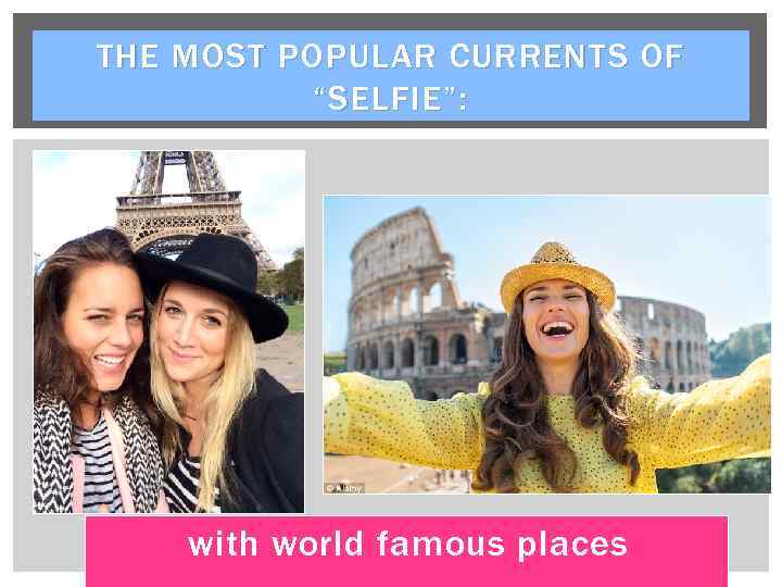 THE MOST POPULAR CURRENTS OF “SELFIE”: with world famous places 