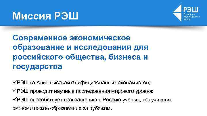 Рэш функциональная грамотность 9 класс ответы