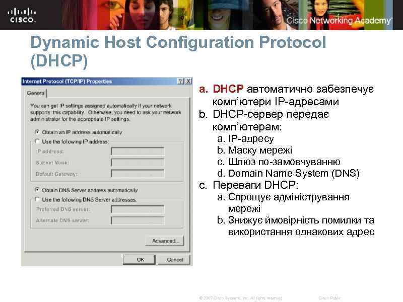 Dynamic Host Configuration Protocol (DHCP) a. DHCP автоматично забезпечує комп’ютери ІР-адресами b. DHCP-сервер передає