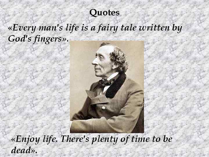 Quotes «Every man's life is a fairy tale written by God's fingers» . «Enjoy