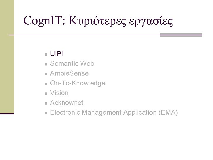 Cogn. IT: Κυριότερες εργασίες n n n n UIPI Semantic Web Ambie. Sense On-To-Knowledge