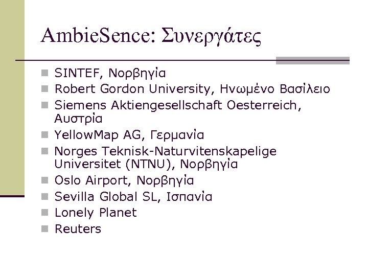 Ambie. Sence: Συνεργάτες n SINTEF, Νορβηγία n Robert Gordon University, Ηνωμένο Βασίλειο n Siemens