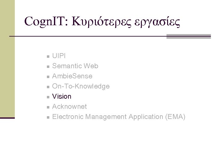 Cogn. IT: Κυριότερες εργασίες n n n n UIPI Semantic Web Ambie. Sense On-To-Knowledge