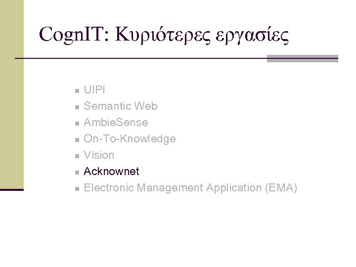 Cogn. IT: Κυριότερες εργασίες n n n n UIPI Semantic Web Ambie. Sense On-To-Knowledge
