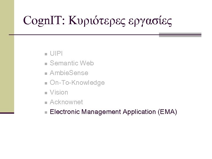 Cogn. IT: Κυριότερες εργασίες n n n n UIPI Semantic Web Ambie. Sense On-To-Knowledge