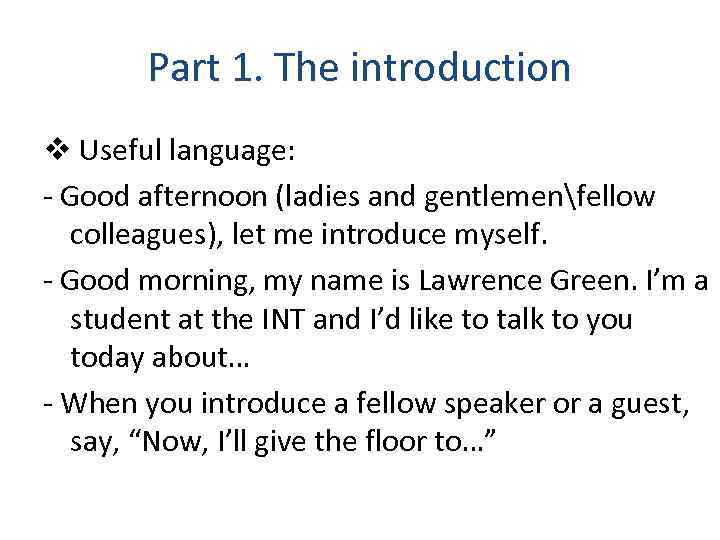 Part 1. The introduction v Useful language: - Good afternoon (ladies and gentlemenfellow colleagues),