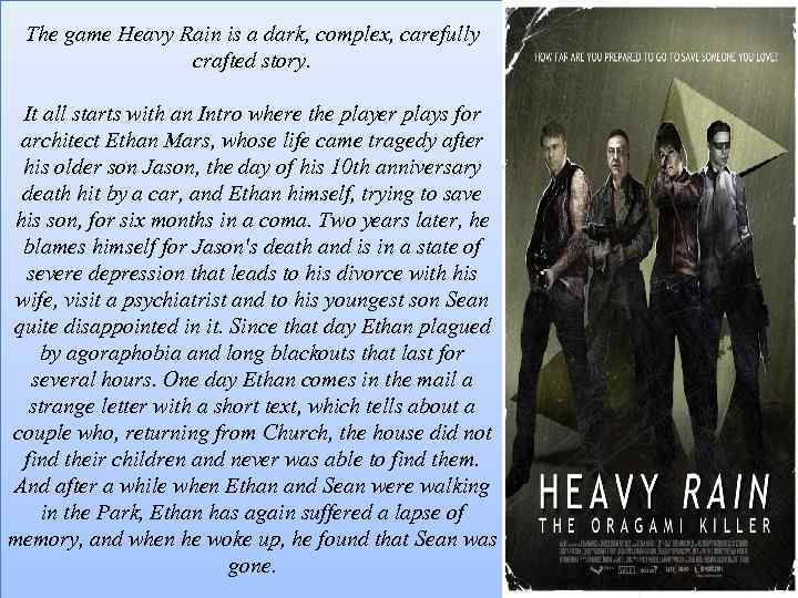 The game Heavy Rain is a dark, complex, carefully crafted story. It all starts