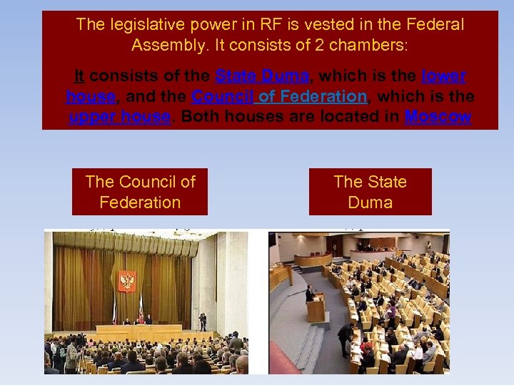 The legislative power in RF is vested in the Federal Assembly. It consists of