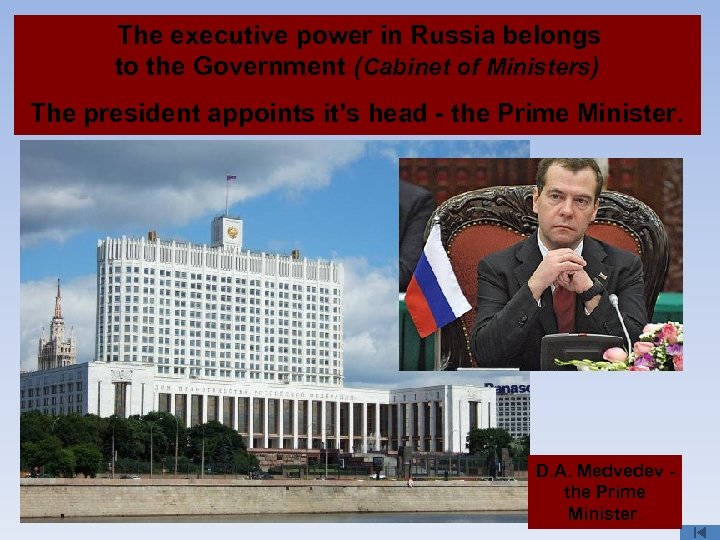  The executive power in Russia belongs to the Government (Cabinet of Ministers) The