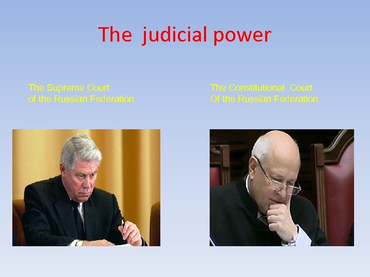 The judicial power The Supreme Court of the Russian Federation The Constitutional Court Of