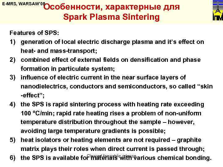 E-MRS, WARSAW’ 08 Особенности, характерные для Spark Plasma Sintering Features of SPS: 1) generation