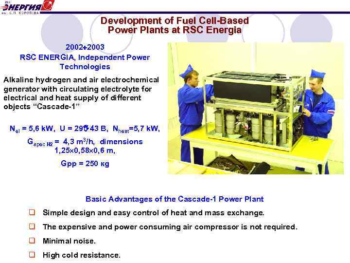 Development of Fuel Cell-Based Power Plants at RSC Energia 2002 2003 RSC ENERGIA, Independent