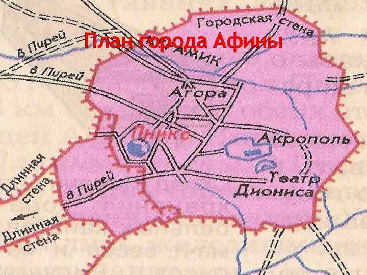 План города Афины 