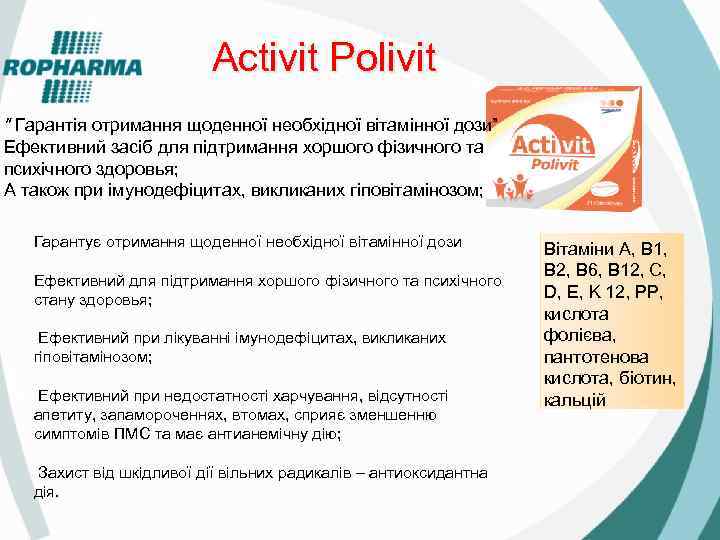 Activit Polivit 