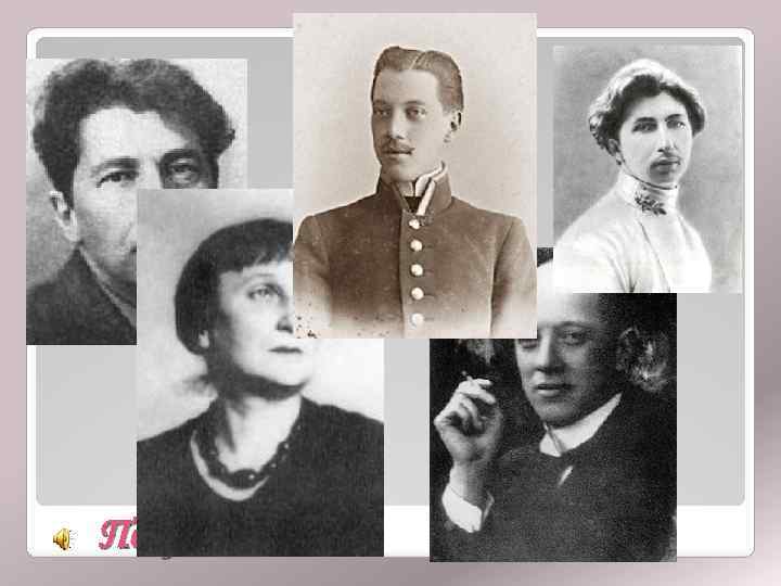 Подумайте… 