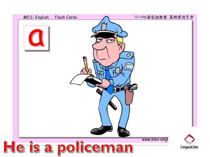 He is a policeman 
