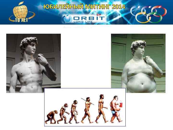 ЮБИЛЕЙНЫЙ МИТИНГ 2014 