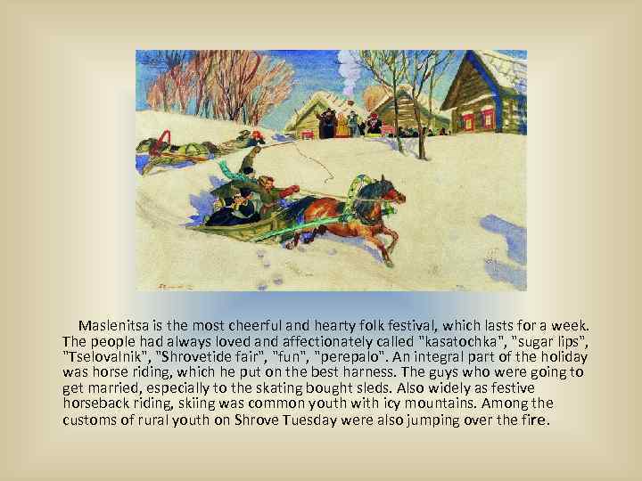 Maslenitsa is the most cheerful and hearty folk festival, which lasts for a week.