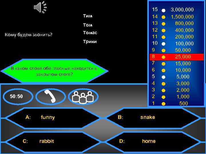 15 14 13 12 11 10 9 8 7 6 5 4 3 2