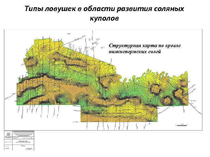 Структурная карта по кровле нижнепермских отложений