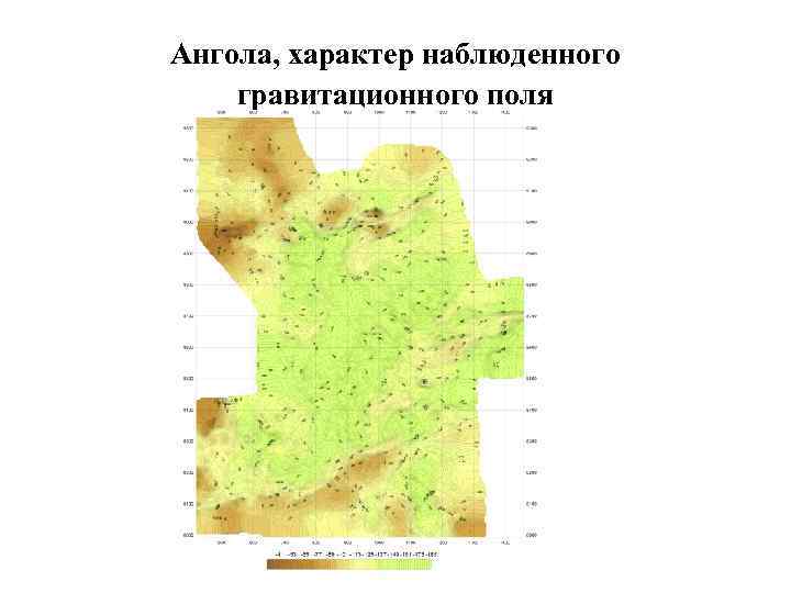 Ангола, характер наблюденного гравитационного поля 
