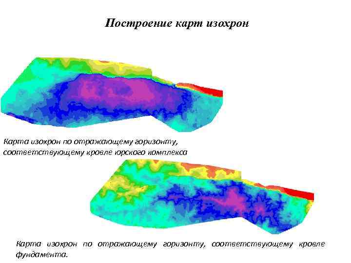 Карта изохрон это