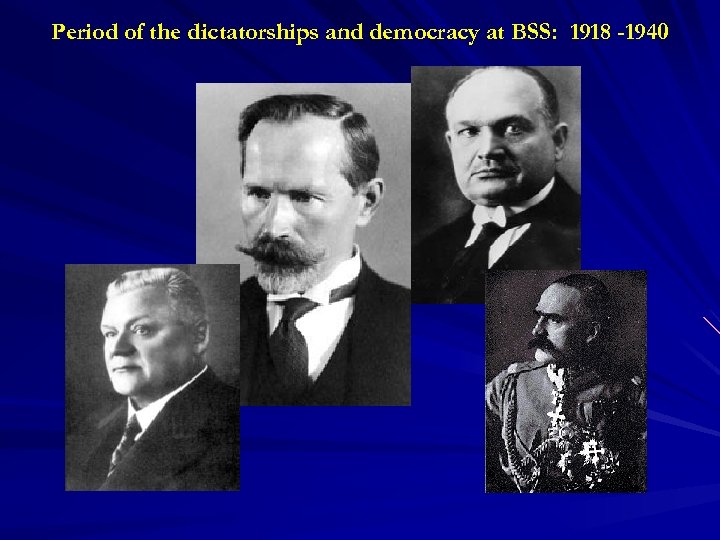 Period of the dictatorships and democracy at BSS: 1918 -1940 