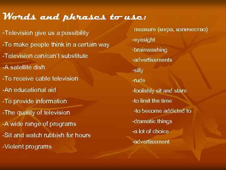 Words and phrases to use: -Television give us a possibility -To make people think