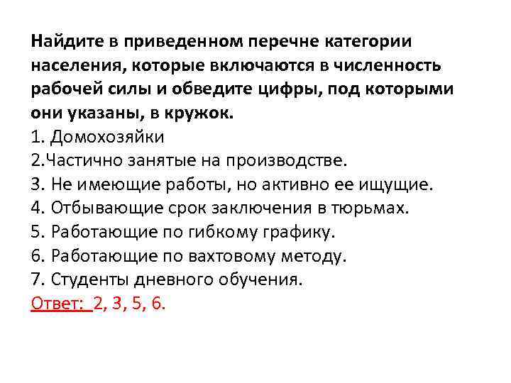 В приведенном перечне моделей укажите ту которую используют для объяснения известных фактов схема