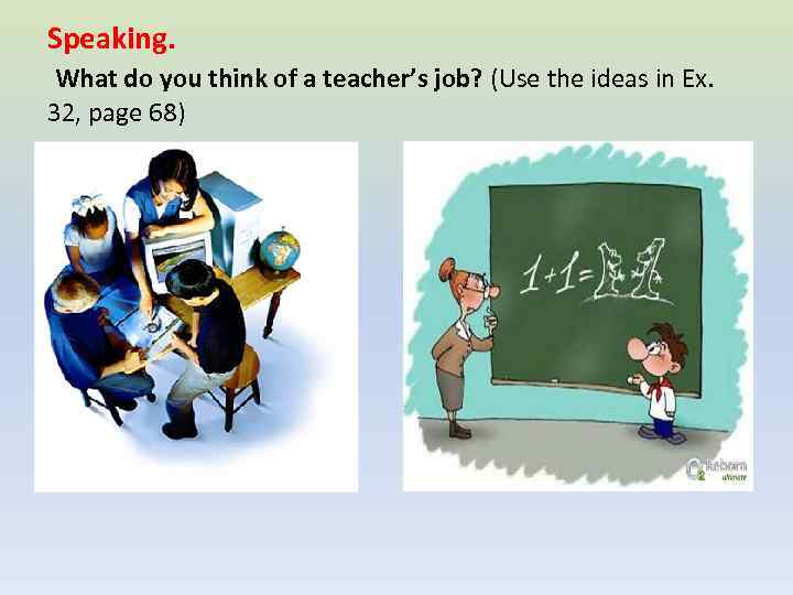 Speaking. What do you think of a teacher’s job? (Use the ideas in Ex.