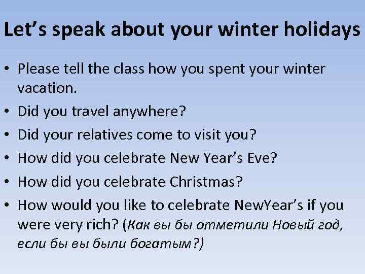 Let’s speak about your winter holidays • Please tell the class how you spent