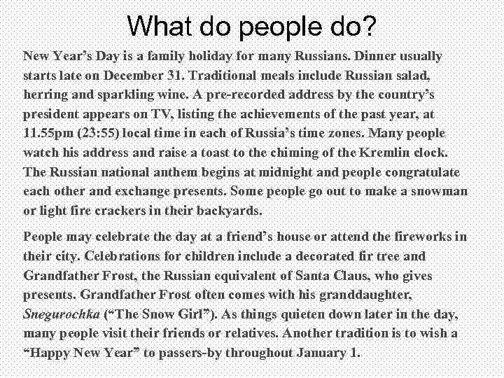 What do people do? New Year’s Day is a family holiday for many Russians.