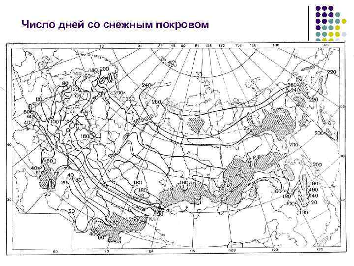 Число дней со снежным покровом 