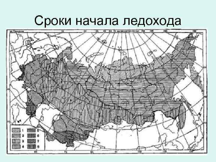 Период максимального стока