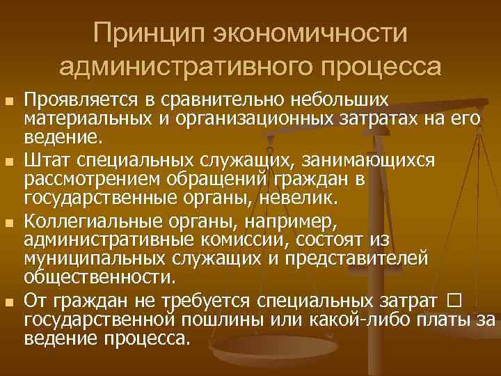 Процесс территориального