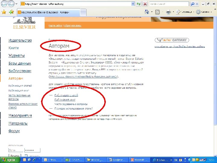 Springer Author Academy | 17. 03. 2018 | 104 