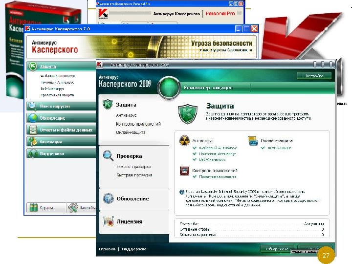 кафедра ЮНЕСКО по НИТ 27 27 