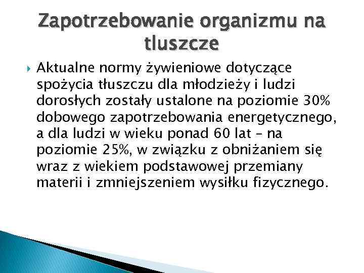 Zapotrzebowanie organizmu na tluszcze Aktualne normy żywieniowe dotyczące spożycia tłuszczu dla młodzieży i ludzi