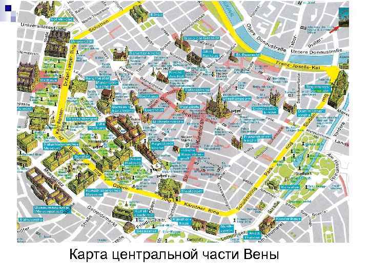 Карта центральной части Вены 