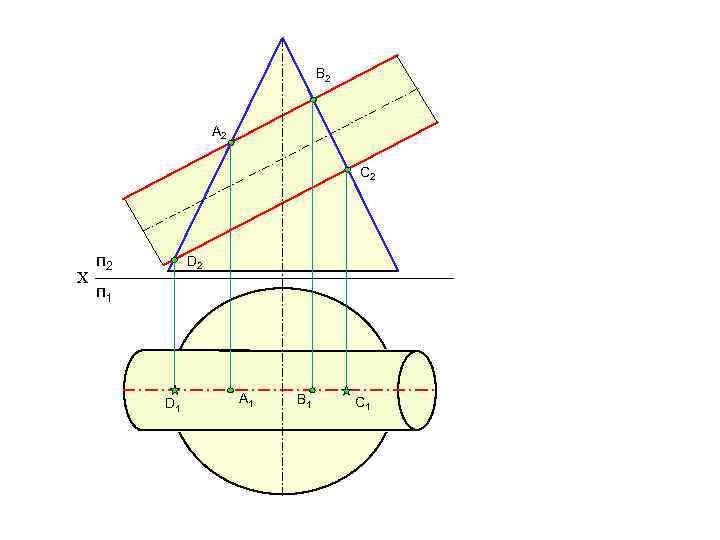 B 2 A 2 C 2 Х п 2 D 2 п 1 D