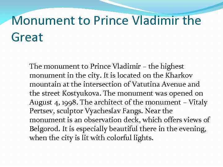 Monument to Prince Vladimir the Great The monument to Prince Vladimir – the highest