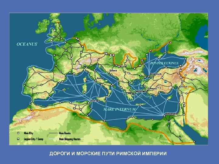 Архитектура римской республики