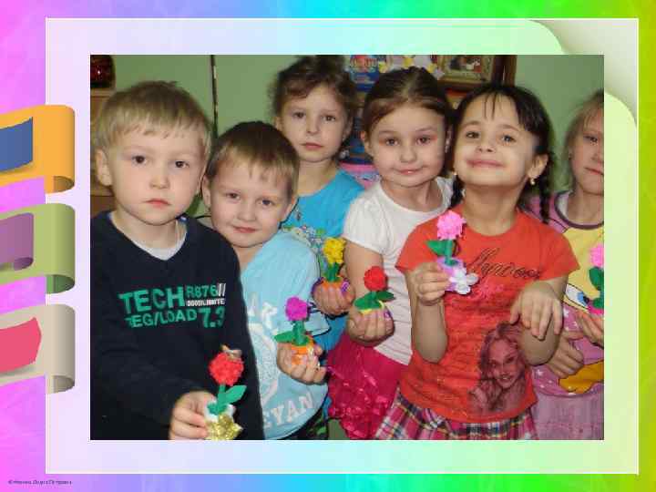 © Фокина Лидия Петровна 