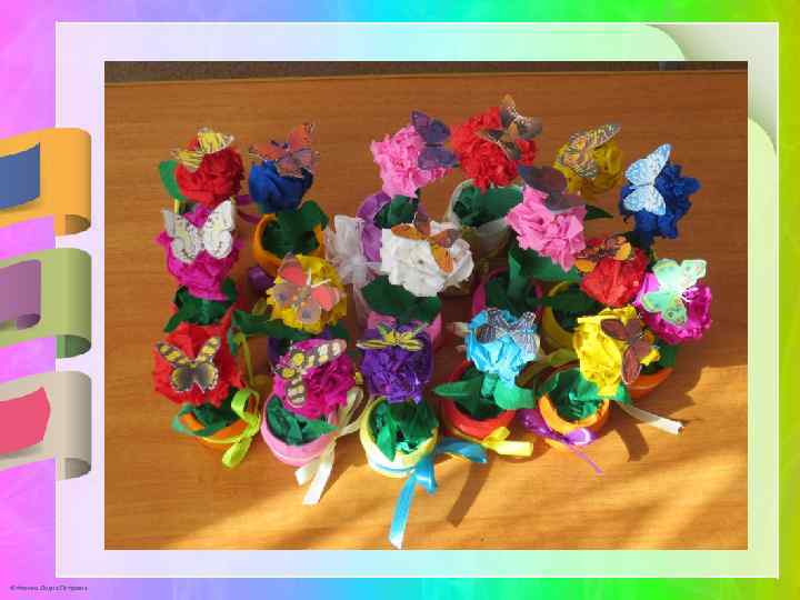 © Фокина Лидия Петровна 