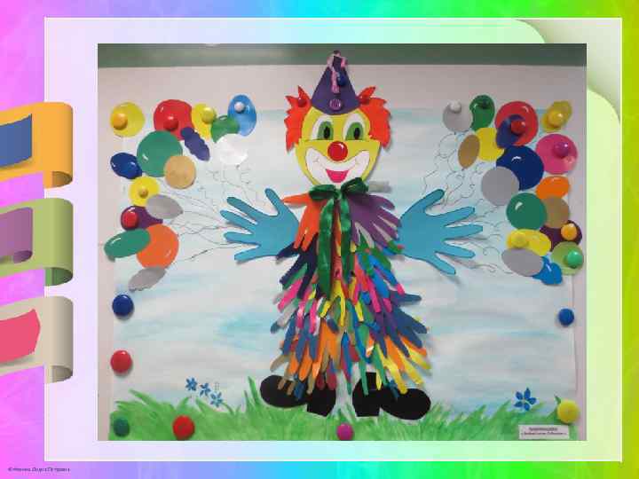 © Фокина Лидия Петровна 