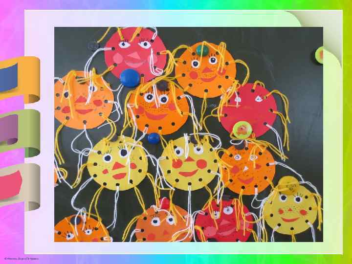 © Фокина Лидия Петровна 